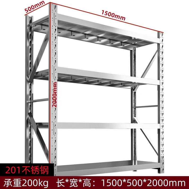 锦北201不锈钢货架置物架药品收纳展示架承重200kg 1500*500高清大图