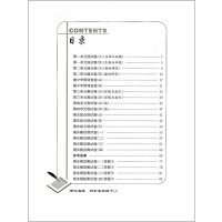 浙江名卷 五年级下册 科学 教科版 小学五年级 [正版]2024版浙江名卷五年级下册 科学教科版 小学生试卷同步专项训练
