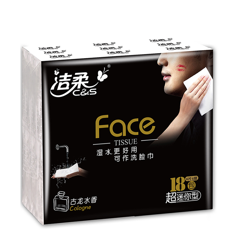 洁柔超柔加厚抽纸120抽180包无尘纸优质原生木浆不漂白肌肤友好设计高清大图