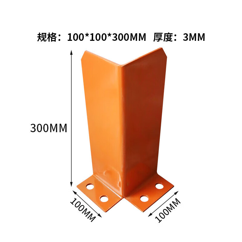 圣斯顿S-SY301HJ钢制置物架储物货架护角H300*100*3mm红色高清大图