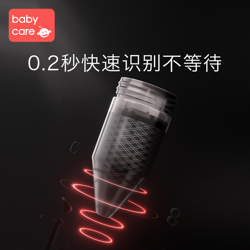 babycare儿童点读笔通用英语学习 点读机幼儿小孩早教故事机非万能 点读笔(16G+鹅妈妈童谣系列6本装)