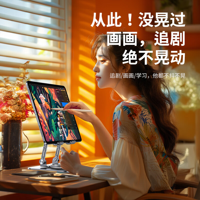 领臣 LC-D2 手机座 双杆旋转平板支架 桌面手机支架360°多功能旋转折叠款懒人支撑架子金属直播视频平板支架通用高清大图
