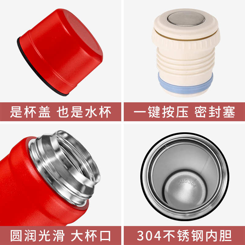 迪乐贝尔乐享时光保温杯