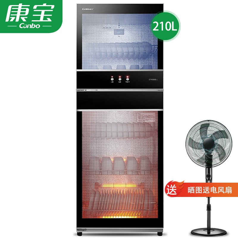 康宝(Canbo)消毒柜小型家用 商用酒店 食堂 餐厅大容量 立式厨房台式碗筷茶杯高温消毒碗柜 210升大家庭消毒柜(1