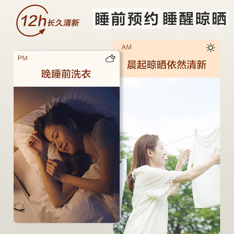 海尔(Haier)10公斤 大容量 全自动家用 滚筒洗衣机 智能变频除菌 EG100MATE2S