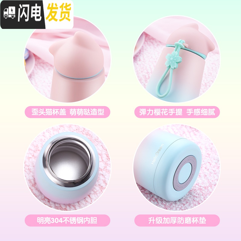 三维工匠保温杯迷你小巧便携可爱超萌水杯简约ins少女心随身携带小型杯子 青色高清大图