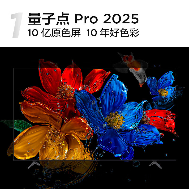 TCL 85P11K(含挂架安装) 液晶电视机 85英寸 智能语音QLED超薄一体化设计