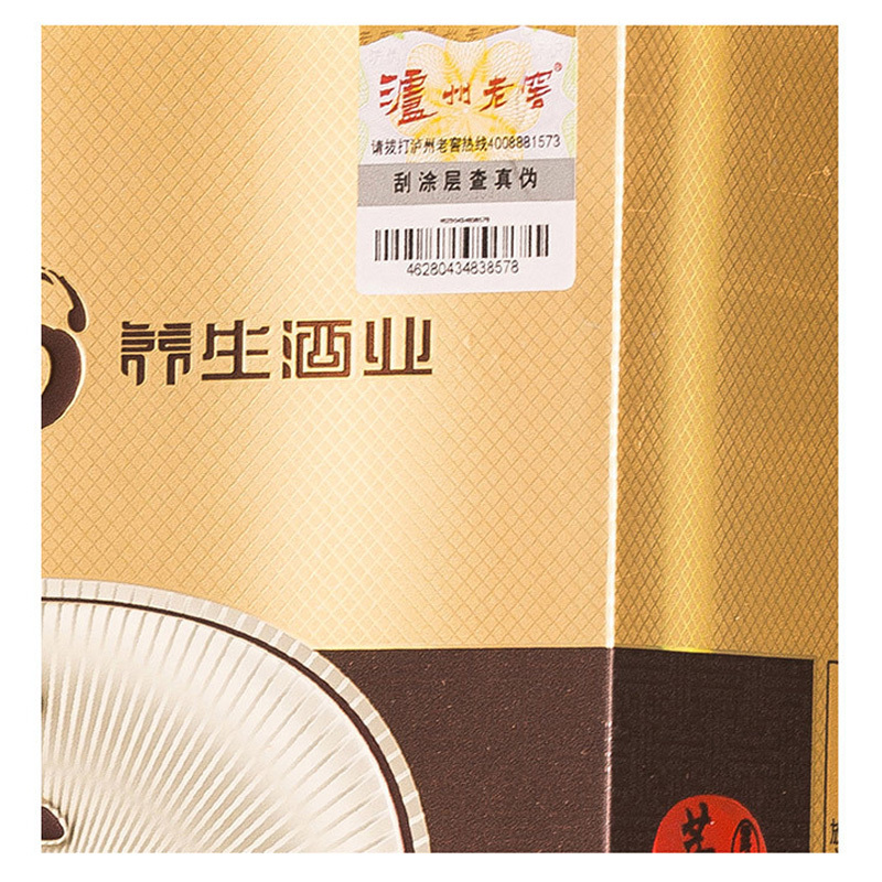 泸州老窖养生酒 42度薏米大曲酒(皇梦工酿)500ml单瓶装白酒 逢年过节送礼之选