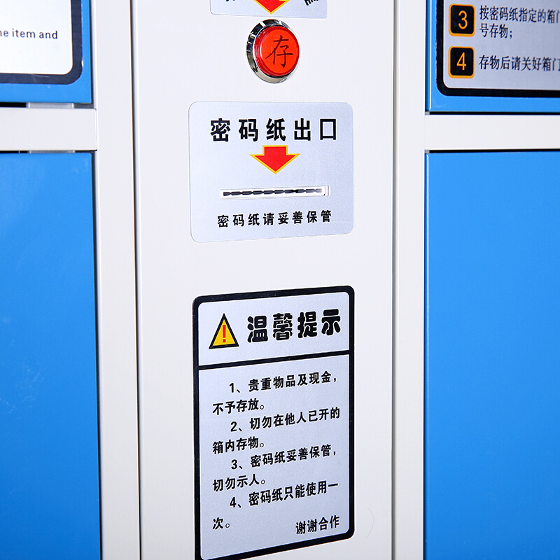 欧宝美电子存包柜储物柜商场超市寄存柜三十六门电子条形码蓝色