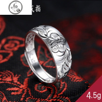 999足银开口活口福寿字老人纯银戒指男女中老年人对戒送妈妈奶奶_1 梅花祝寿戒指