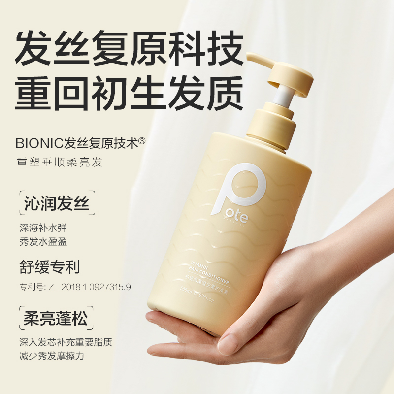 柏缇 家庭洗护沐套装洗发水505ml+沐浴露505ml+护发素505ml(TT)高清大图