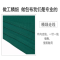 徽珩 美容纯棉洗手包布双层军绿色 cp09小单100*100cm