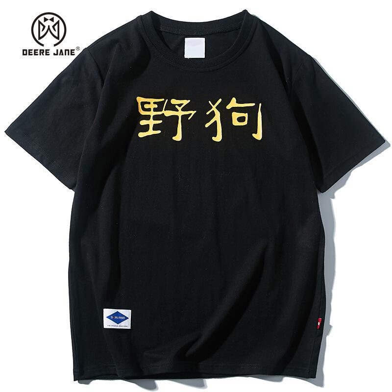DeereJane创意趣味文字印花T恤男夏季个性潮流短袖体恤休闲衣服