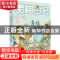 正版 青蛙合唱团 杨红樱 著 明天出版社 9787533286040 书籍