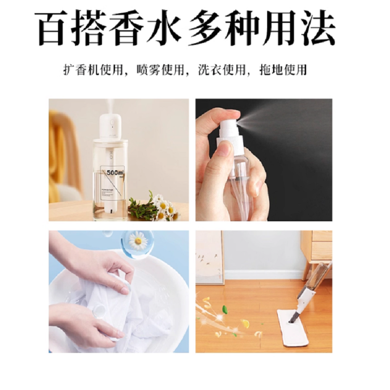 空气清新剂(香水)一桶(5公斤)高清大图