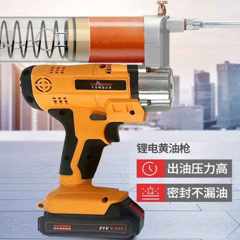 CHAQING 充电式黄油枪 电动黄油枪 锂电黄油枪 21V双锂电(套)图片