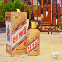 [中富酒行]贵州茅台酱香型白酒 生肖酒丙申猴年 500ml 单瓶盒装
