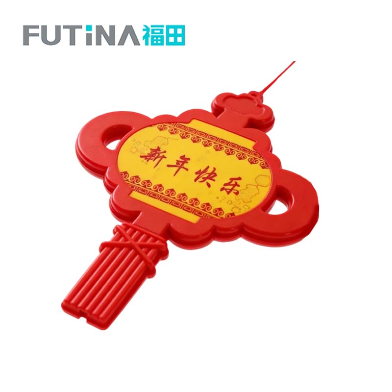 福田 中国结彩灯 新年快乐款30cm 个高清大图