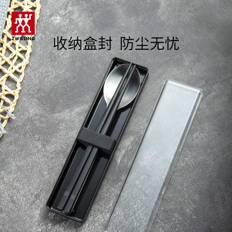 双立人(ZWILLING)德国双立人随行餐具筷子勺子 不锈钢餐具便携高清大图