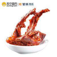 紫燕 孜然锁骨102g*1袋 真空袋装 办公室小零食紫燕百味鸡熟食休闲食品
