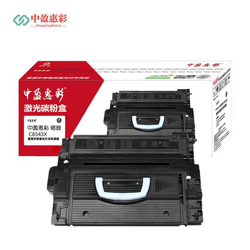 中盈惠彩 硒鼓 C8543X 适用M9040/9050/9000/c8543x硒鼓黑色30000页1支