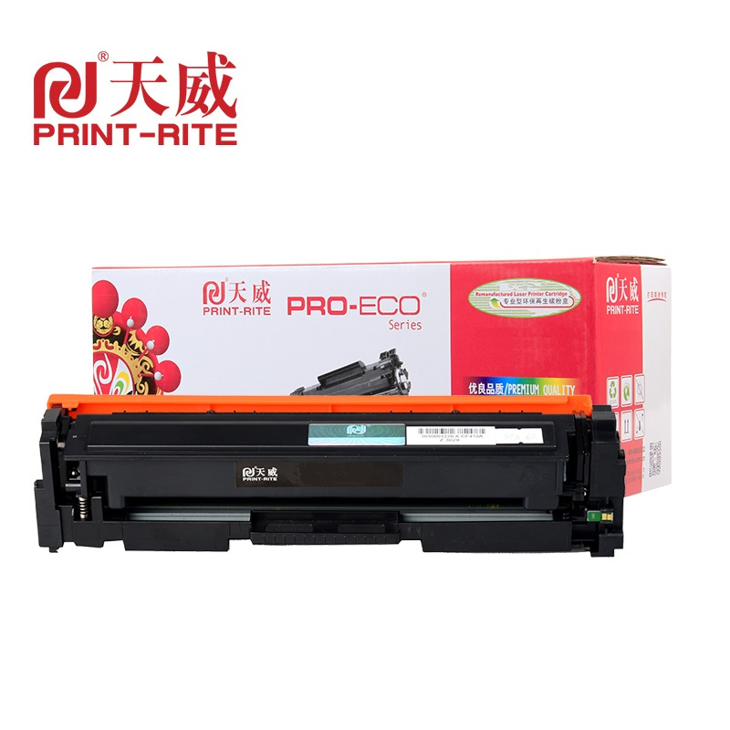 天威 Lenovo-LT100/LT2268 黑粉盒 专业装 适用联想 L100/M100/M101/M102