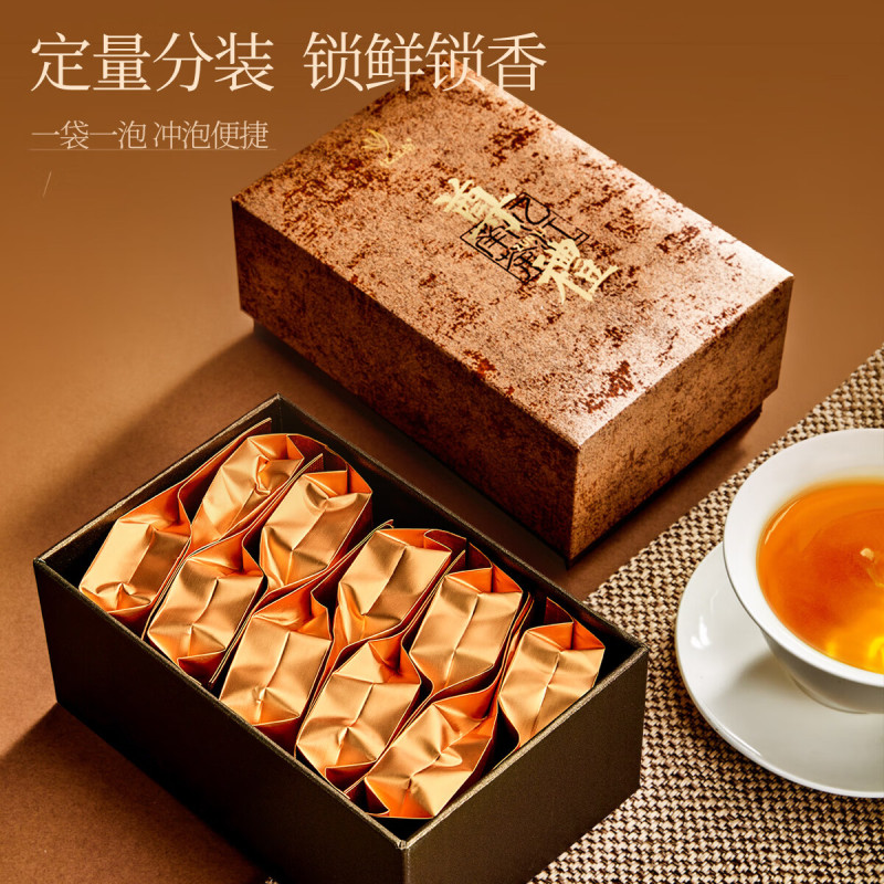 忆江南 龙凤呈祥尊礼金骏眉礼盒300g
