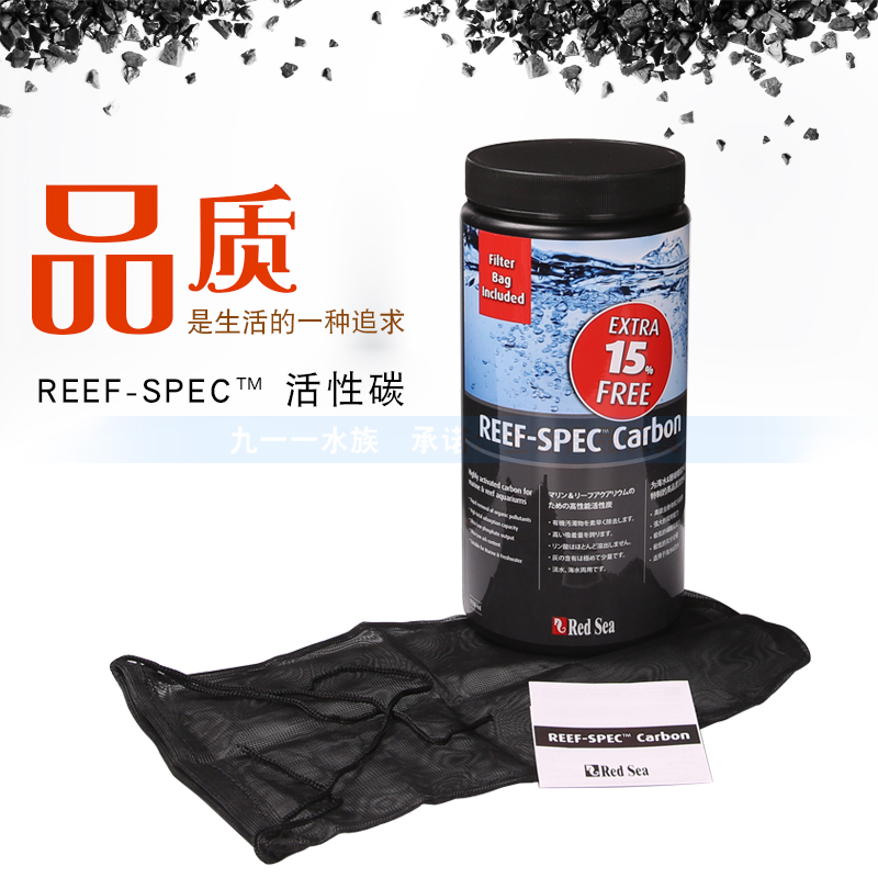 活性碳活性炭除藻吸残留鱼缸净水过滤材料高清大图
