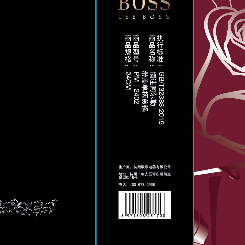 LEEBOSS 情迷阿尔勒 PM | 2402