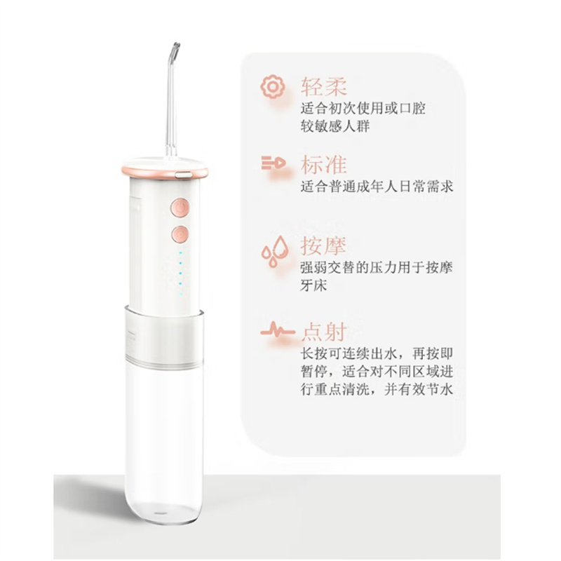 索哈曼 无线冲牙器N1 贝壳白 贝壳粉 颜色随机