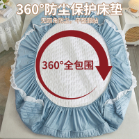 南极人(NanJiren)家纺 全棉公主风床笠单件大豆纤维纯棉床罩床垫保护罩三件套床单罩套