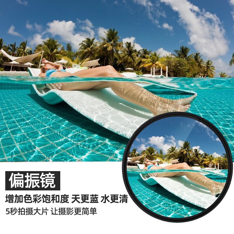 佳能-Canon 品牌 CPL偏振镜(拍风景天更蓝水更清) 58mm