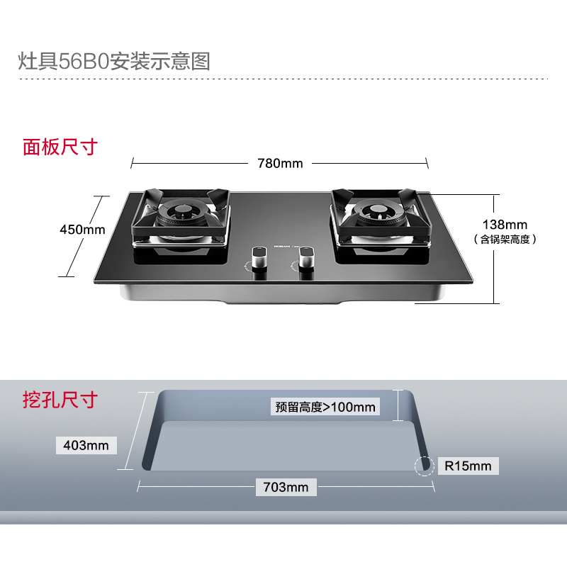 老板(ROBAM)侧吸式油烟机灶具套餐25N2+56B0抽油烟机燃气灶(液化气)抽烟机煤气灶嵌入式吸油烟机烟灶套餐