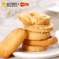 丹麦蓝罐(Kjeldsens) 进口饼干 曲奇饼干90g 休闲零食 丹麦进口