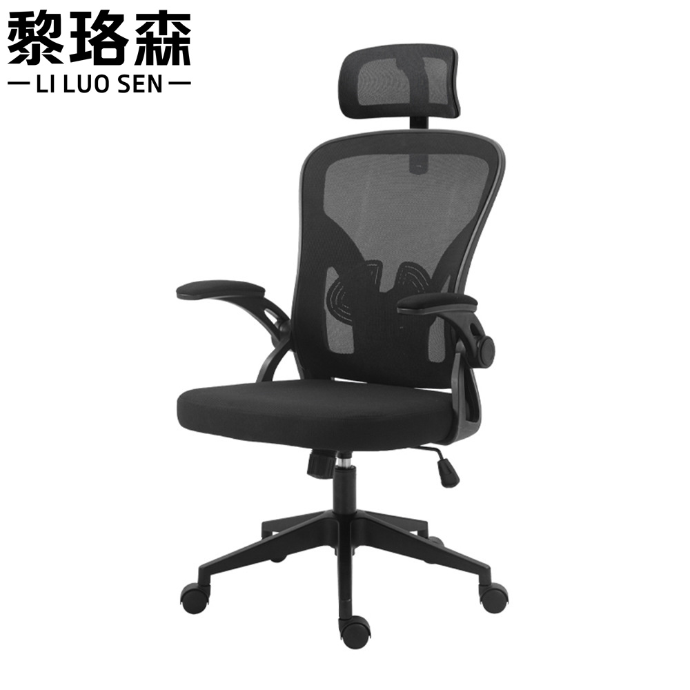 黎珞森高清大图