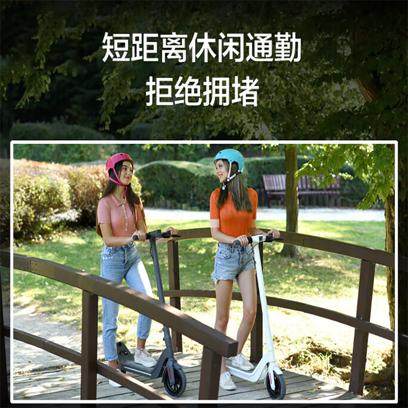 乐骑智能电动滑板车 D12高清大图