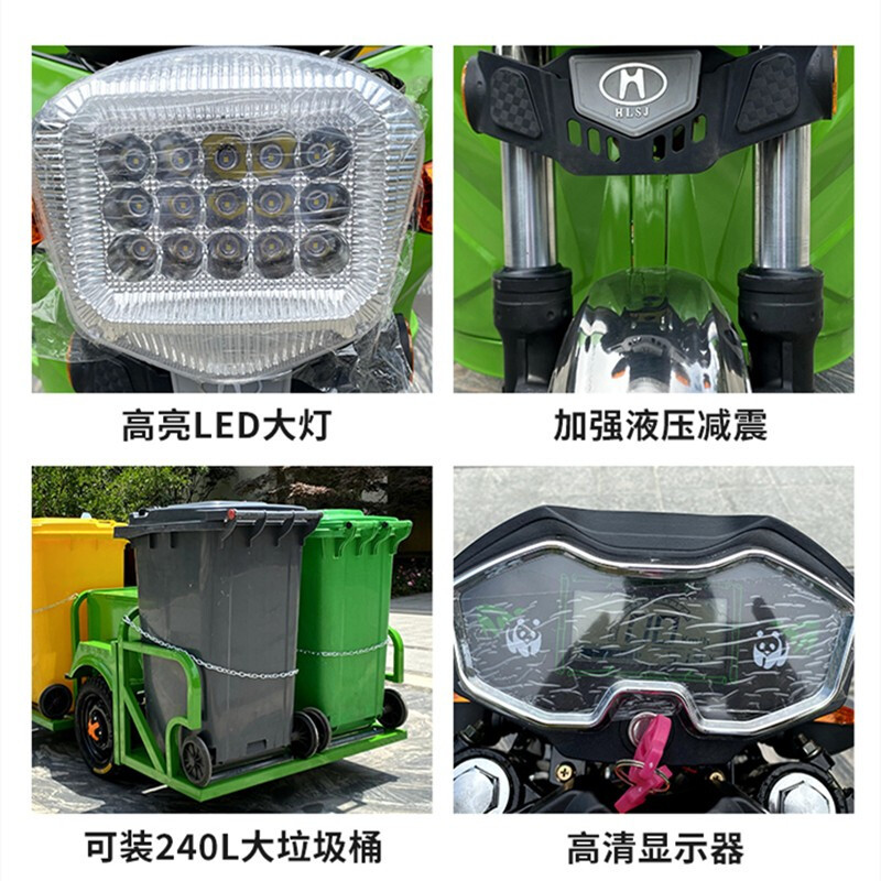 贝傅特环卫垃圾清运车 蓝色六桶劲大电池