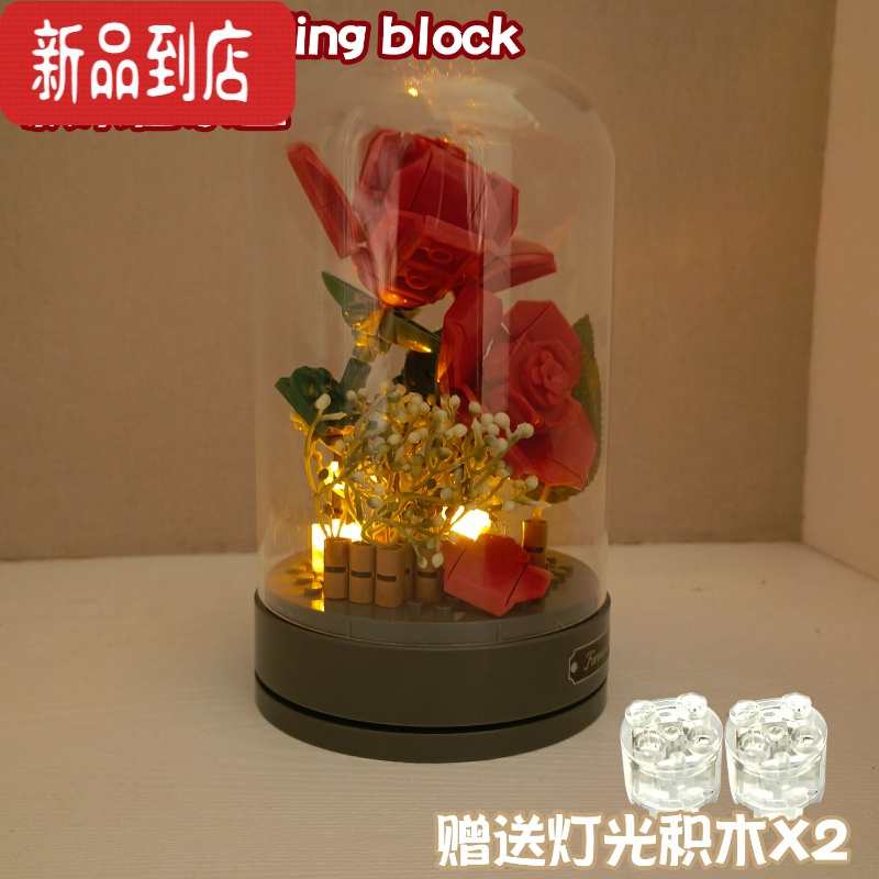 真智力积木花音乐盒灯光永生花玫瑰茉莉蔷薇拼装玩具桌面摆件情人节