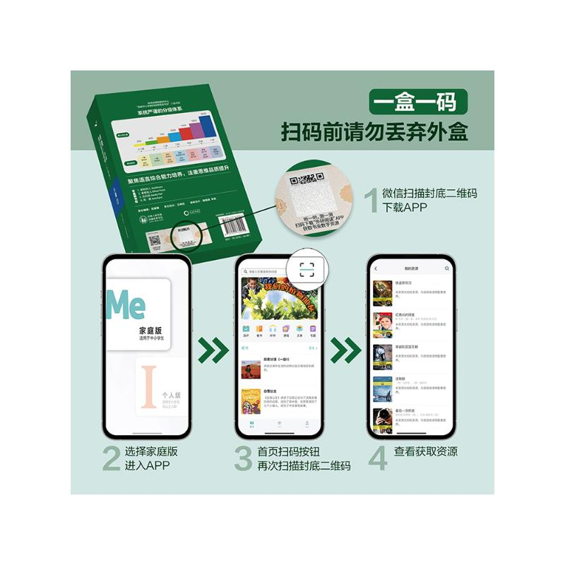 【M】书虫·牛津英汉双语读物:升级版.6级.1(全4册)-9787521339055