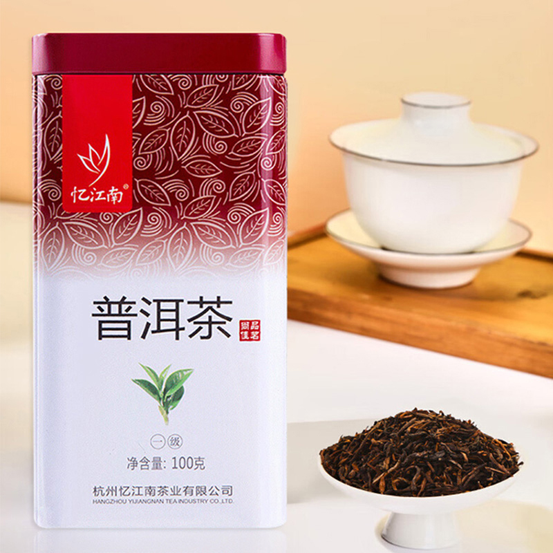 忆江南茶叶普洱茶熟茶黑茶云南秋冬糯香味罐装普洱茶100g