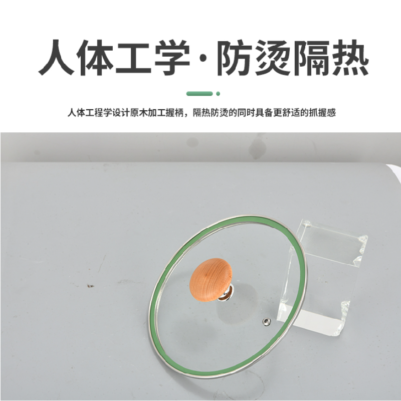 艾博菲 沁绿米兰 锅具三件套高清大图