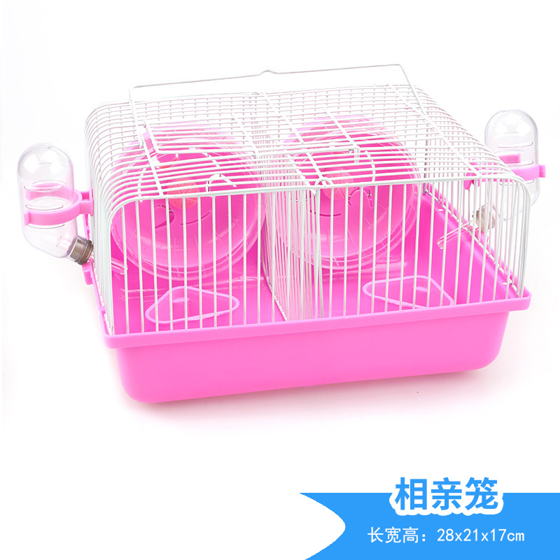 仓鼠相亲配对大笼子金丝熊窝基础笼套餐隔离两只防打架_2 默认尺寸 相亲笼粉