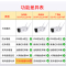 海康威视 180°大广角 无线WiFi双天线1080P高清手机远程监控红外夜视 对讲款 DS-IPC-S12P-IWT
