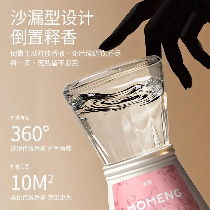 沫檬家居香薰300ml粉*3-暖雾繁花高清大图