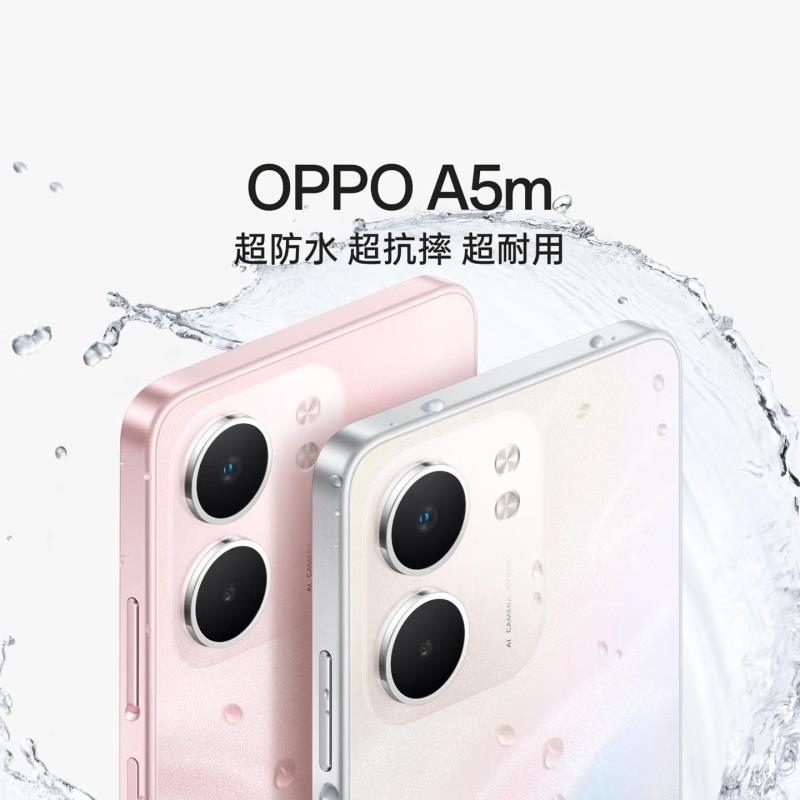 [全新]OPPO A5m 6GB+128GB 水晶粉 6000mAh电池 45W 天玑6300芯 3200W高清影像 耐高清大图