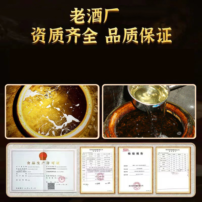 泥窖封坛装白酒6瓶整箱贵州酱香型小坛子酒纯粮食口粮酒53度500ml