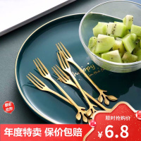 [直播特卖]网红树叶水果叉套装不锈钢水果叉子家用创意水果签儿童甜品小叉菲丽荣