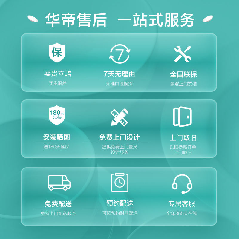 [官方旗舰]华帝(vatti) 烟灶套餐 欧式油烟机灶具套餐 22m³大吸力免拆洗 i11109S+55B 天然气高清大图