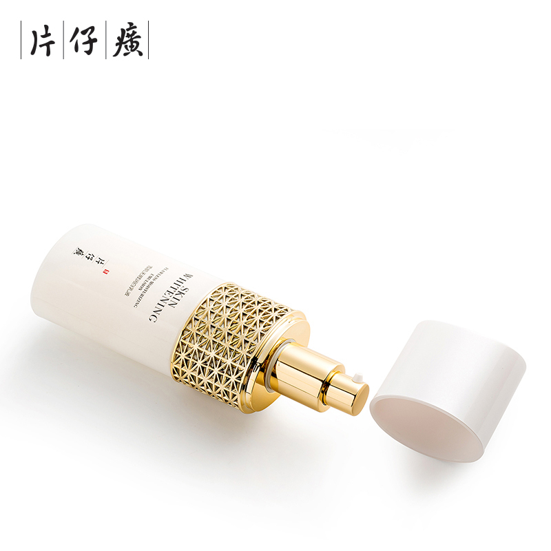 片仔癀(PZH)雪肌无暇润i白乳液100ml(清爽型)美I白乳男女祛斑淡斑滋润保湿提靓肤色国货化妆品