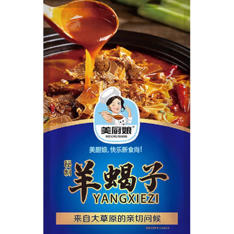 美厨娘美厨娘秘制羊蝎子700克/袋 固形物含量≥60% 2袋